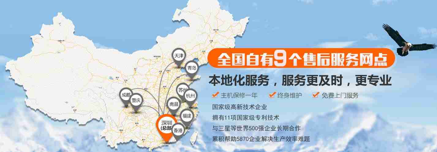 歐力克斯銷售點 歐力克斯銷售點