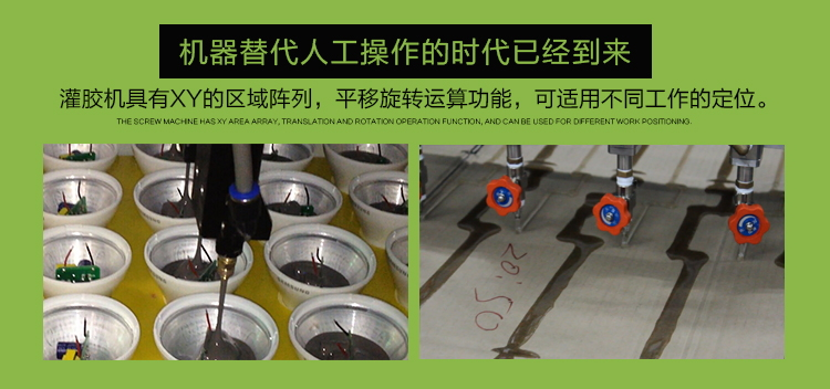 <a href='http://www.gdm-nutrition.cn/gjjxq.htm' class='keys' title='點擊查看關于灌膠機的相關信息' target='_blank'>灌膠機</a>案例 灌膠機案例