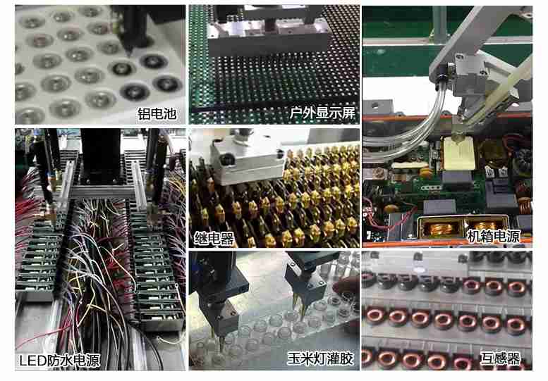 灌膠機案例 灌膠機案例
