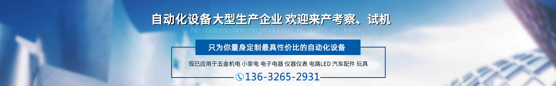 歐力克斯 歐力克斯