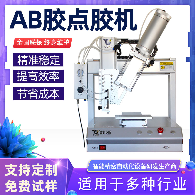 <a href='http://www.gdm-nutrition.cn/' class='keys' title='點擊查看關(guān)于歐力克斯的相關(guān)信息' target='_blank'>歐力克斯</a>自動化設(shè)備