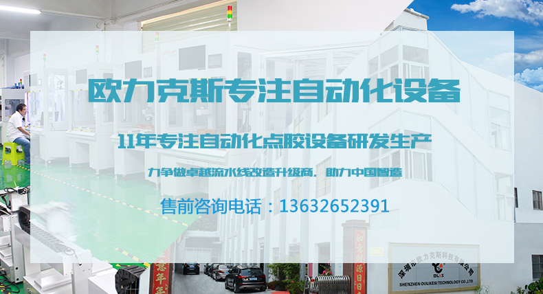 <a href='http://www.gdm-nutrition.cn/' class='keys' title='點(diǎn)擊查看關(guān)于歐力克斯的相關(guān)信息' target='_blank'>歐力克斯</a>產(chǎn)房展示