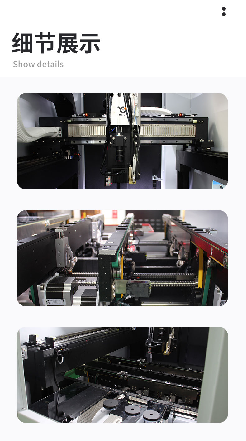 噴膠機產(chǎn)品細(xì)節(jié)