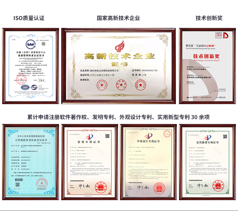 自動化詳情1_05.jpg 自動化詳情1_05.jpg