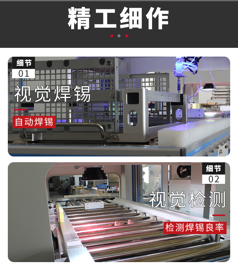 自動化詳情1_11.jpg 自動化詳情1_11.jpg