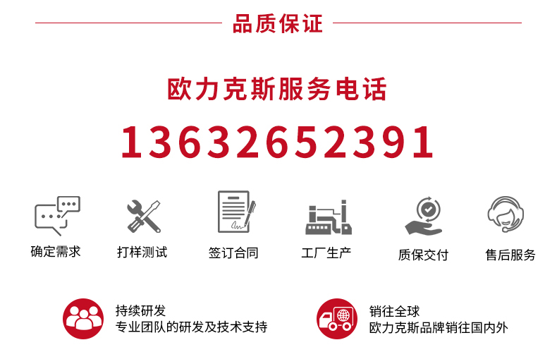 自動化詳情1_14.jpg 自動化詳情1_14.jpg