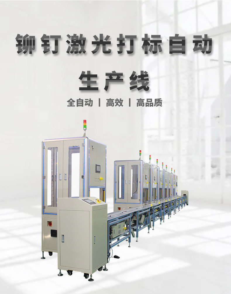 自動化詳情2_01.jpg 自動化詳情2_01.jpg