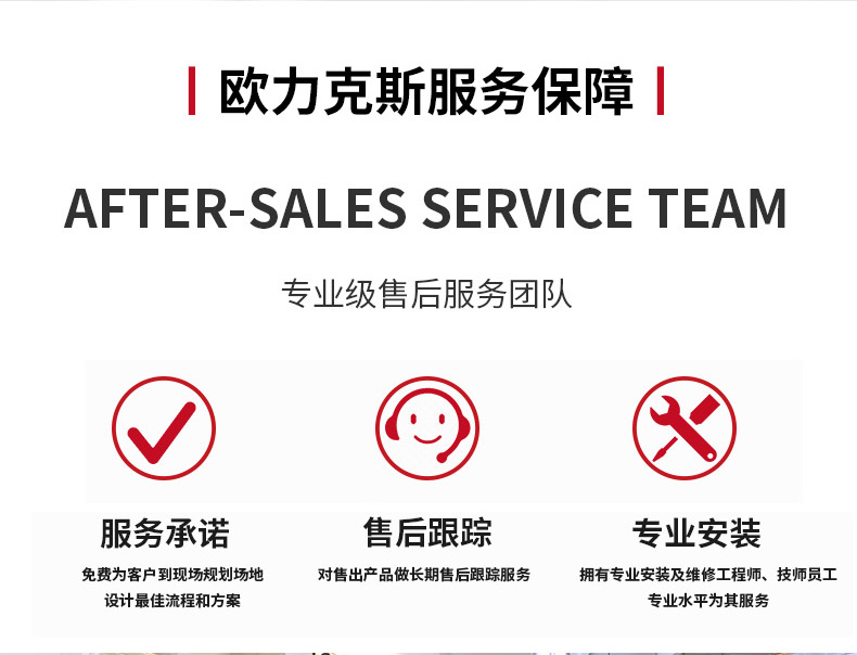 自動化詳情2_02.jpg 自動化詳情2_02.jpg