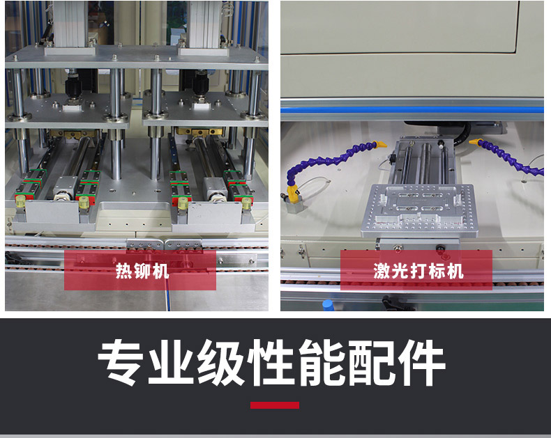 自動化詳情2_08.jpg 自動化詳情2_08.jpg