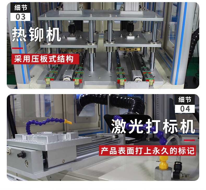 自動化詳情2_13.jpg 自動化詳情2_13.jpg