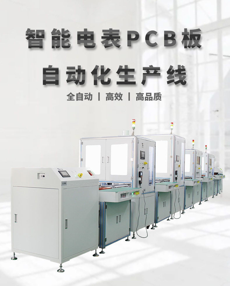 智能電表詳情_(kāi)01.jpg 智能電表詳情_(kāi)01.jpg