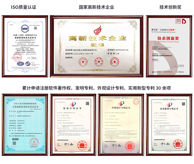 智能電表詳情_(kāi)04.jpg 智能電表詳情_(kāi)04.jpg