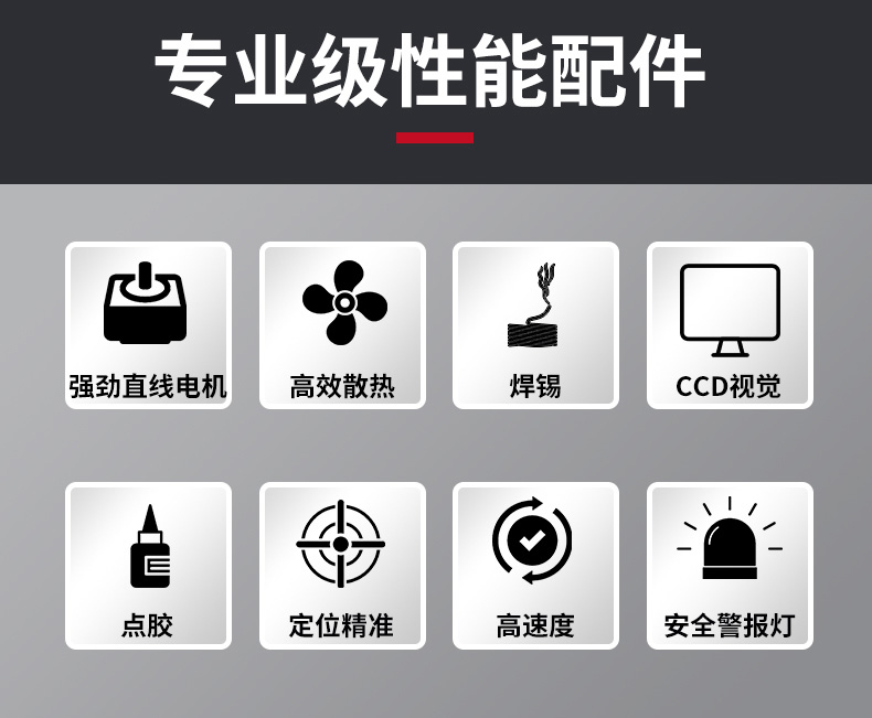 智能電表詳情_(kāi)07.jpg 智能電表詳情_(kāi)07.jpg