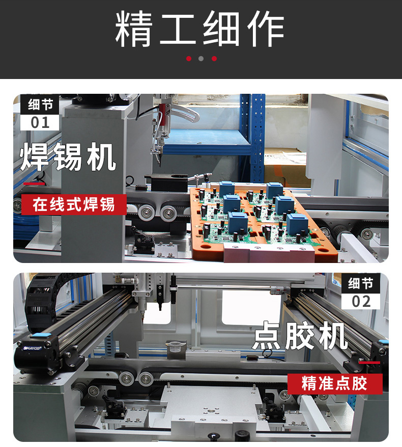 智能電表詳情_(kāi)9.jpg 智能電表詳情_(kāi)9.jpg