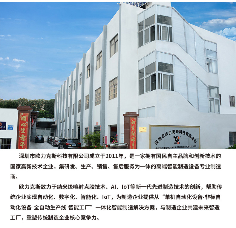 智能電表詳情_(kāi)11.jpg 智能電表詳情_(kāi)11.jpg