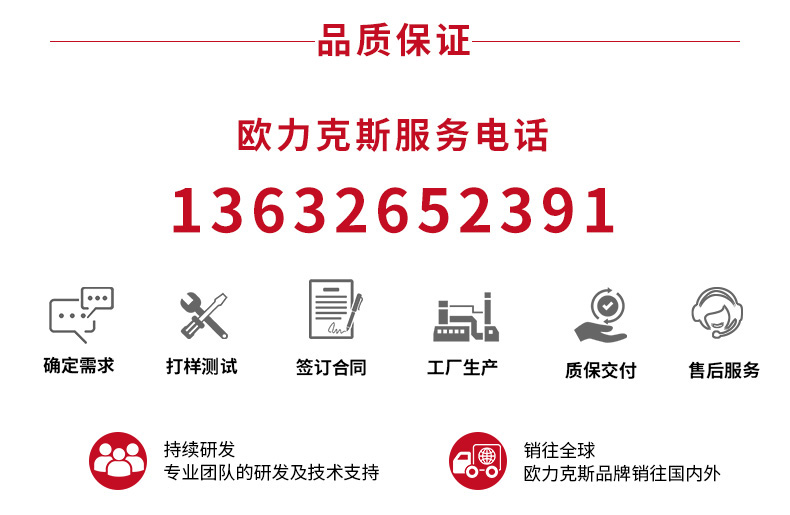 智能電表詳情_(kāi)12.jpg 智能電表詳情_(kāi)12.jpg