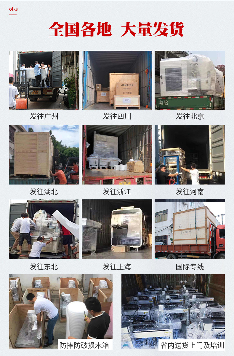 990自動(dòng)灌膠機(jī)10 990自動(dòng)灌膠機(jī)10