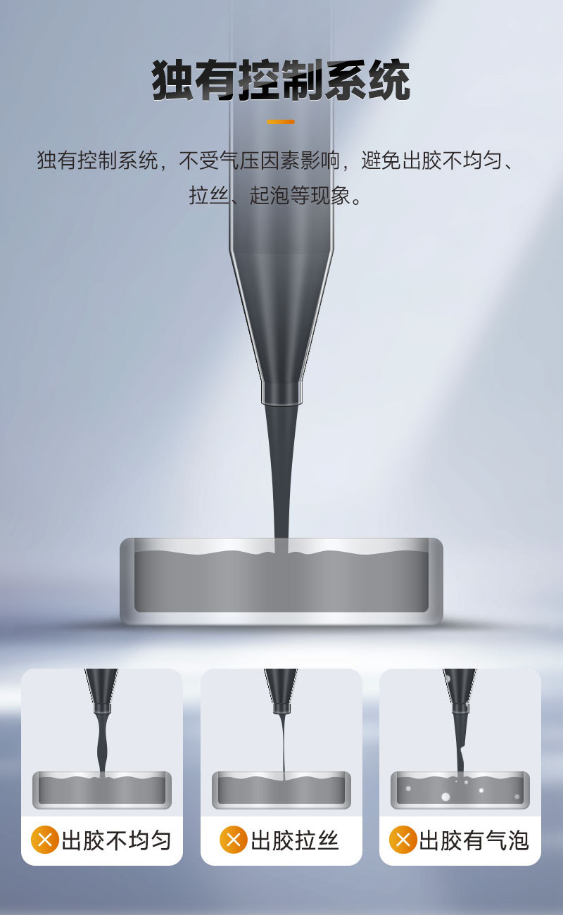 五加侖智能灌膠機(jī)6 五加侖智能灌膠機(jī)6