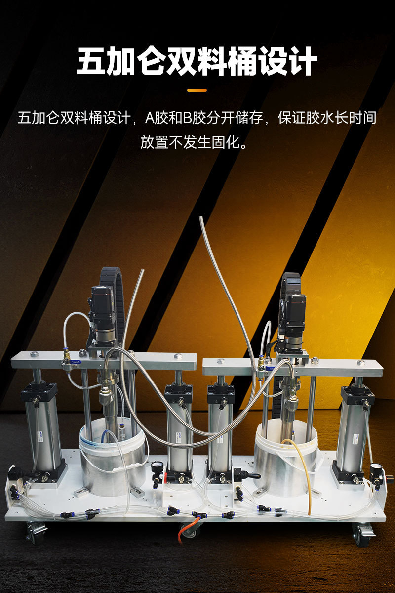 五加侖智能灌膠機(jī)7 五加侖智能灌膠機(jī)7