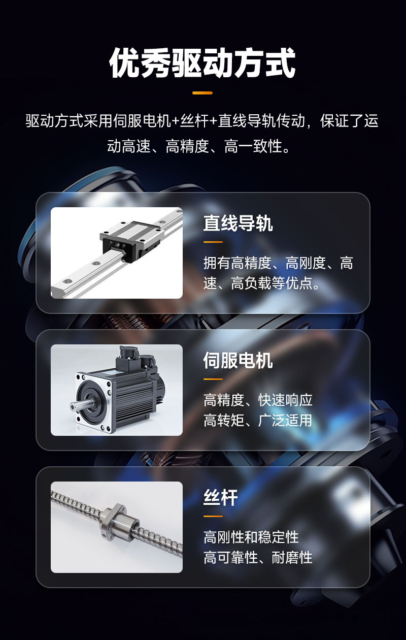 視覺智能灌膠機(jī)5 視覺智能灌膠機(jī)5