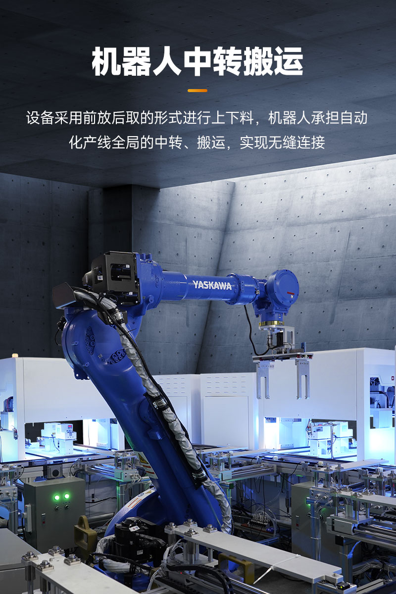 攝像頭組裝生產(chǎn)線5 攝像頭組裝生產(chǎn)線5