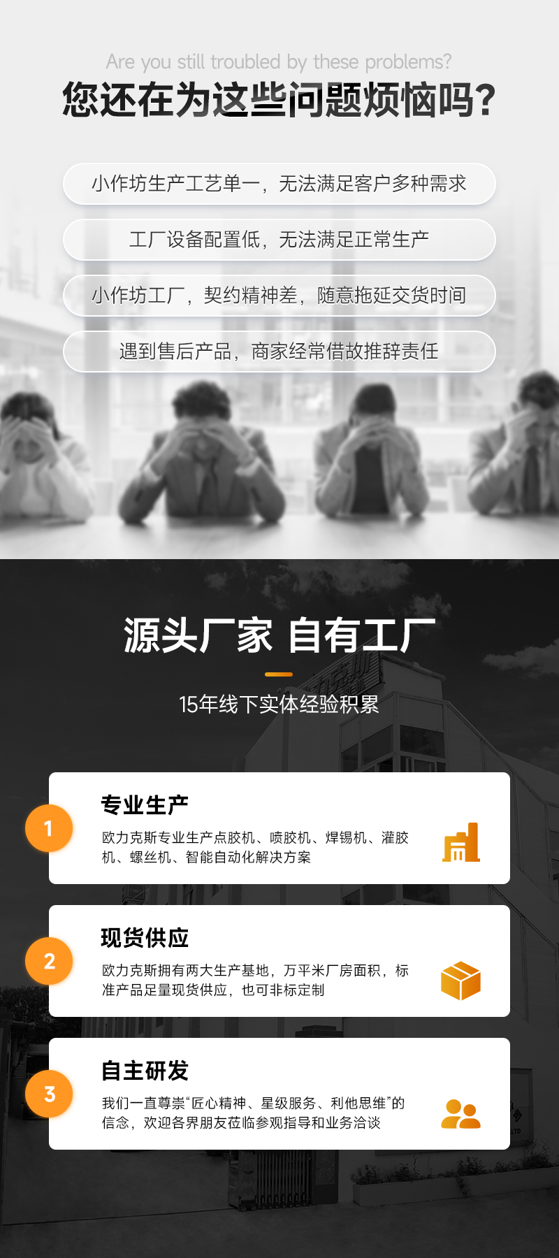 智能鎖付機(jī)器人3 智能鎖付機(jī)器人3