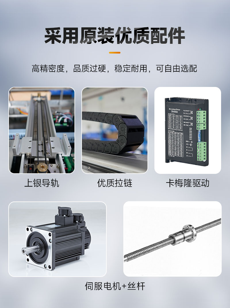 OL-D300桌面式視覺(jué)點(diǎn)膠機(jī)8 OL-D300桌面式視覺(jué)點(diǎn)膠機(jī)8