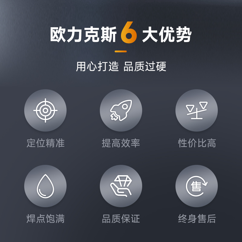 OL-ZH-5331智能焊錫機(jī)2 OL-ZH-5331智能焊錫機(jī)2