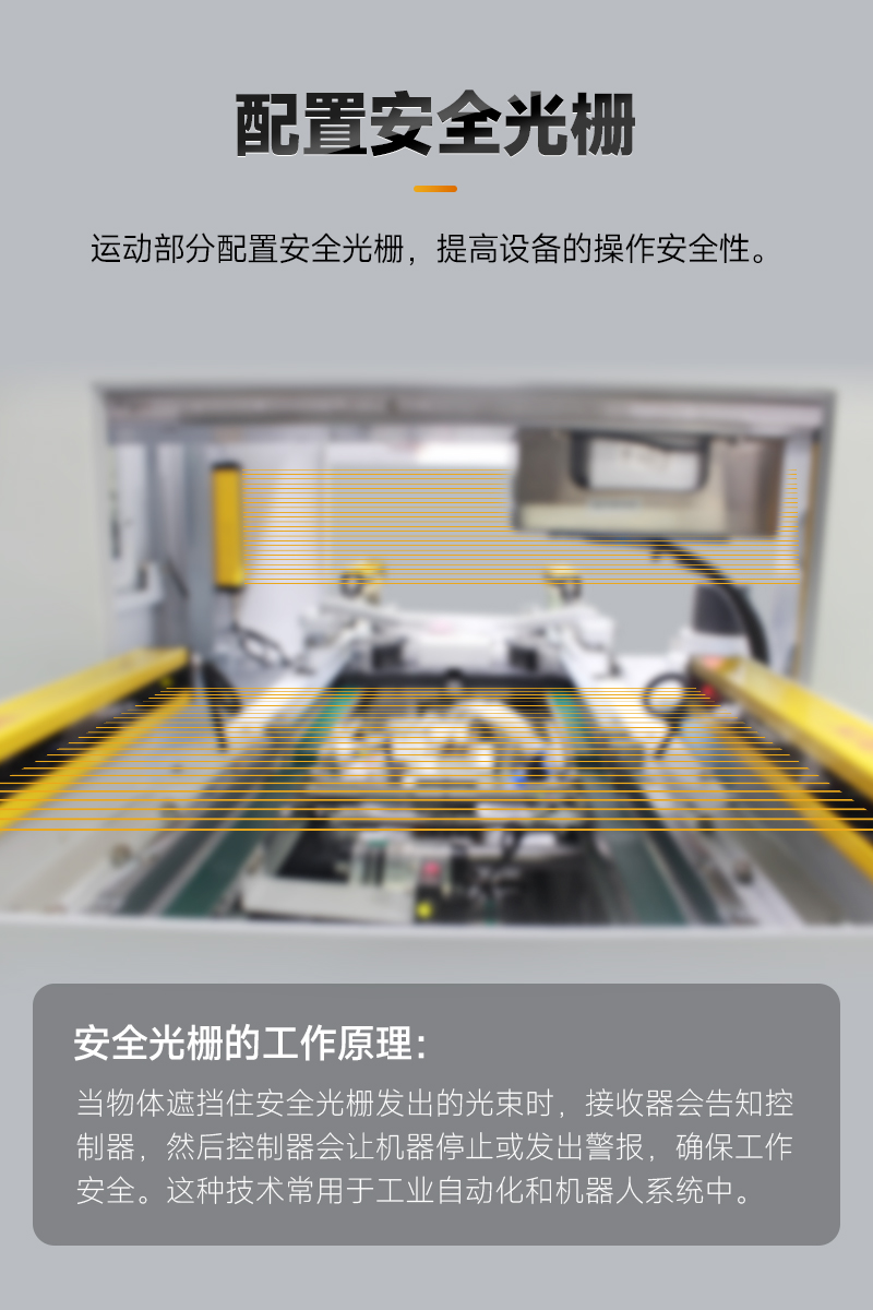 OL-ZHL-441智能焊錫機帶流水線5 OL-ZHL-441智能焊錫機帶流水線5