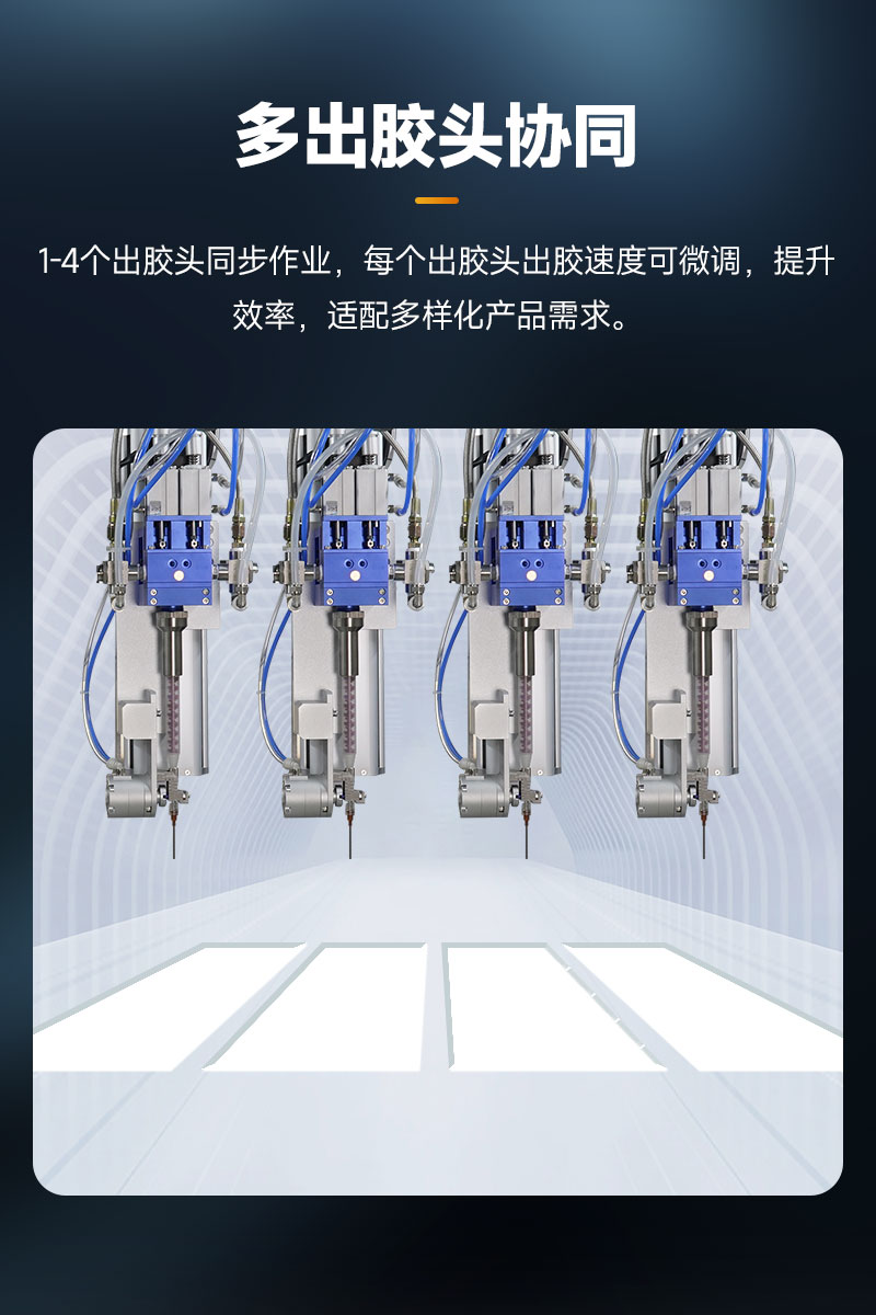 OL-G872-ZK真空灌膠機-7 OL-G872-ZK真空灌膠機-7