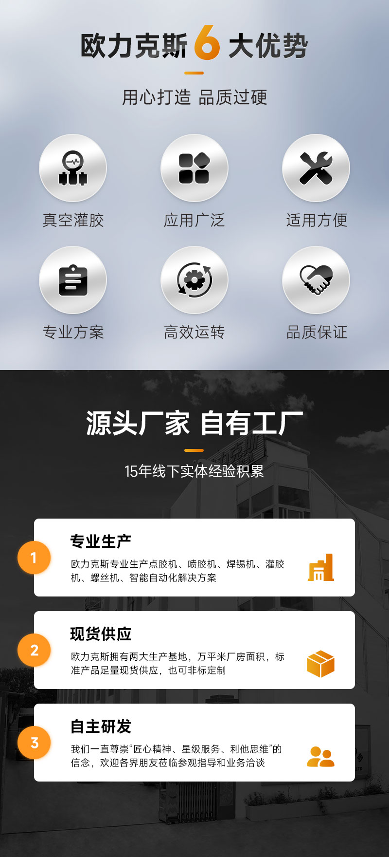 雙組份真空灌膠機(jī)-2