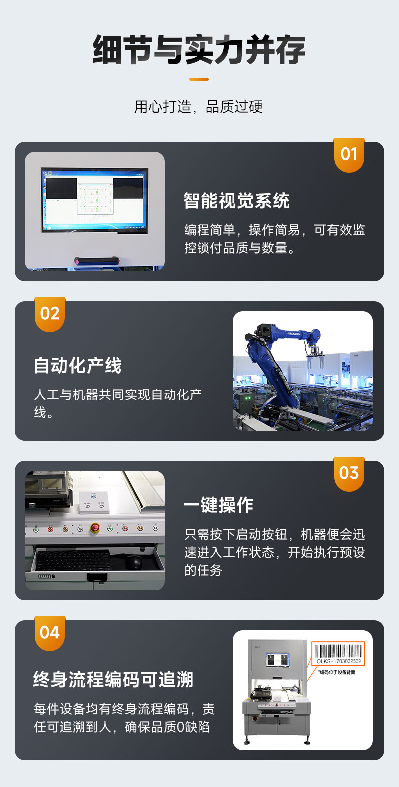 模塊化柔性生產(chǎn)線-13