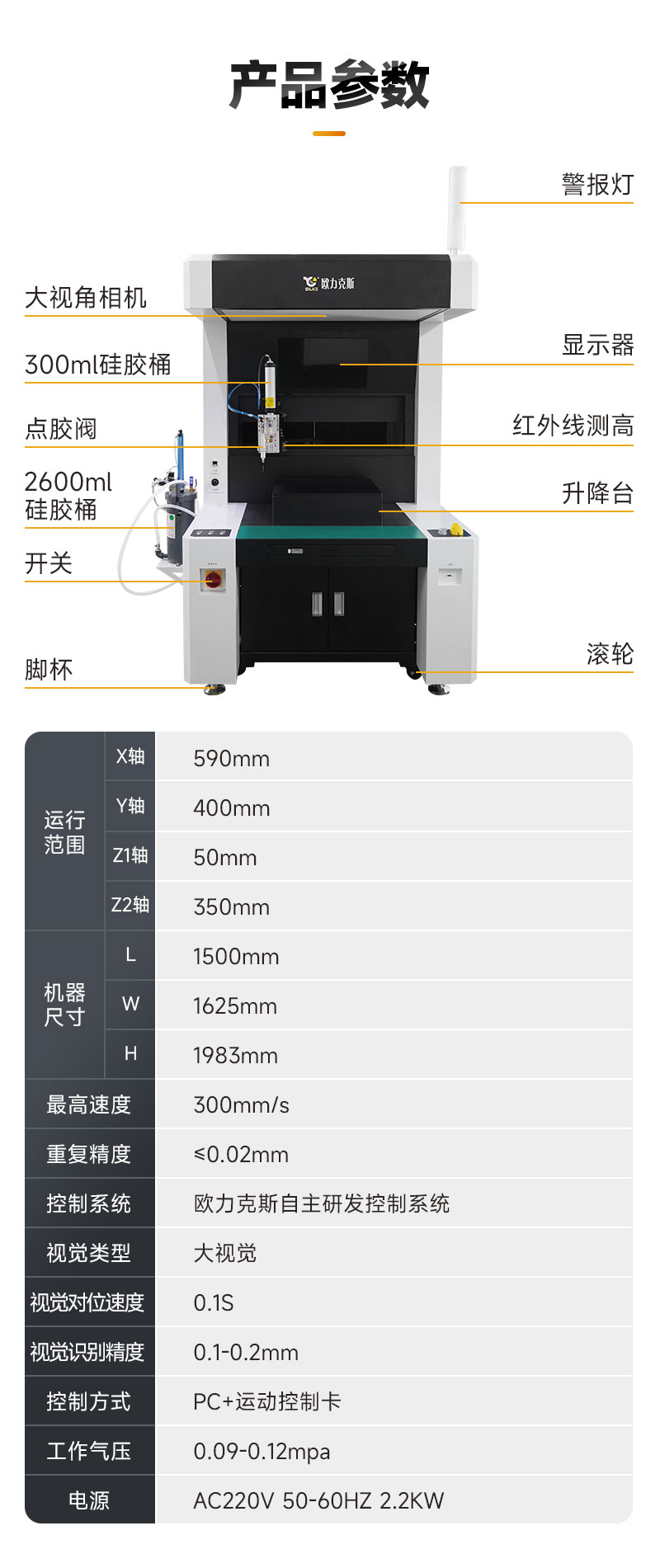 詳情頁_04.jpg 詳情頁_04.jpg