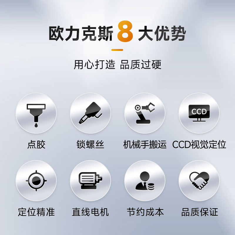 詳情頁(yè)_02.jpg 詳情頁(yè)_02.jpg