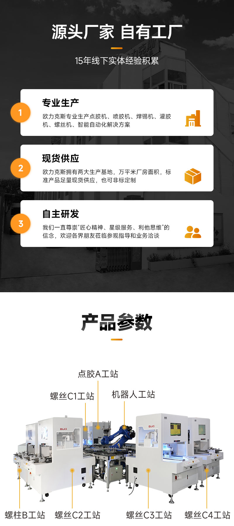 詳情頁(yè)_03.jpg 詳情頁(yè)_03.jpg